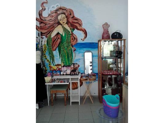 Business for sale
