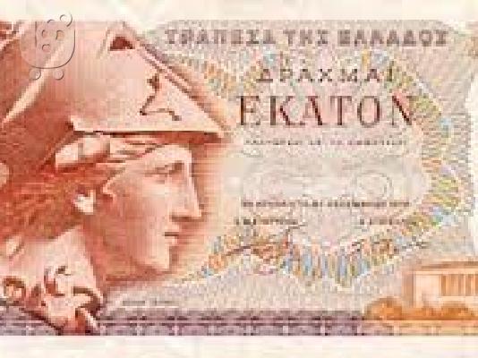 PoulaTo: Καλησπερα κύριοι και κυρίες, Μου χορηγεί δάνεια σε όποιον θέλει οικονομική βοήθεια. Πρόκειται για ένα δάνειο, μεταξύ κυρίως με όρους πολύ απλή, ακριβή και γρήγορ WHATSAPP : +1256 573 1698 email :ke
