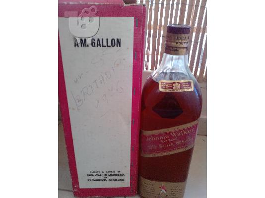 Johnny Walker Limited Edition RedLabel Gallons