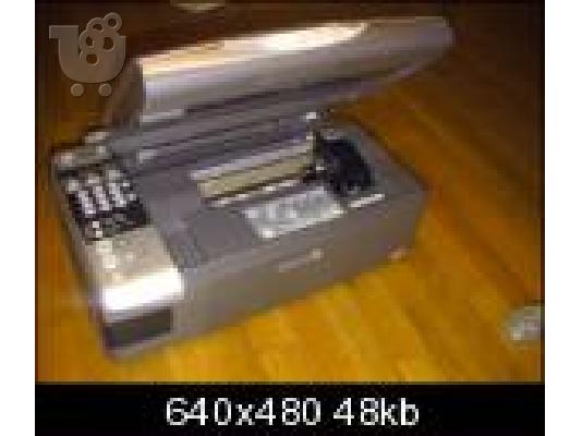 PoulaTo: Epson CX7000F πολυμηχάνημα