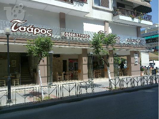 Χώρος Εστίασης - Ψητοπωλείο Αμπελόκηπους - Μενεμένη...