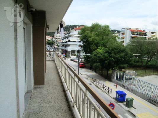 ΔΙΑΜΕΡΙΣΜΑ