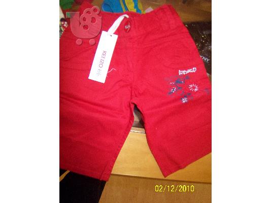 stock επωνυμα παιδικα ενδυματα