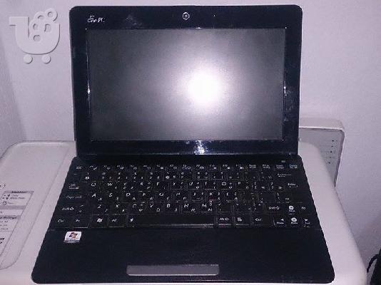 PoulaTo: ASUS EEEPC 1015BX