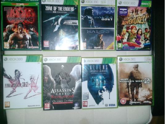 XBOX 360Elite Limited Edition-