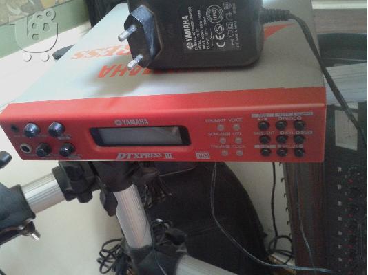 Σετ ντράμς Yamaha DTXPRESS III
