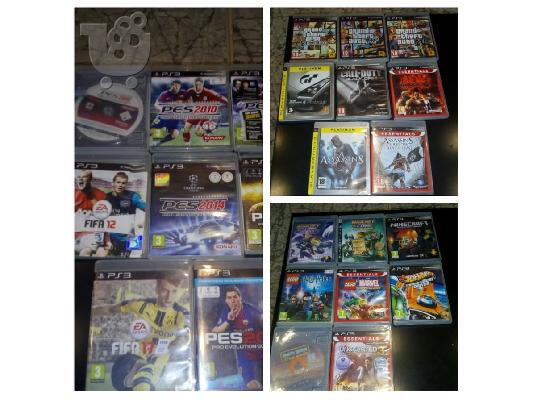 Playstation 3 25 παιχνίδια
