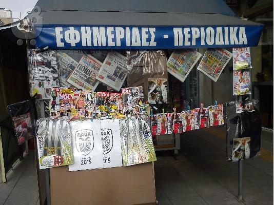 ΠΕΡΙΠΤΕΡΟ ΠΩΛΕΙΤΑΙ