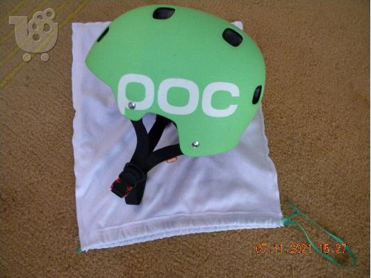 PoulaTo: Mountain bike Big Earl Gary fisher  unkndreas@gmail.com