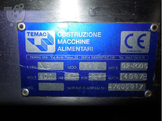 ΑΥΤΟΜΑΤΗ ΤΗΓΑΝΙΕΡΑ TEMAC