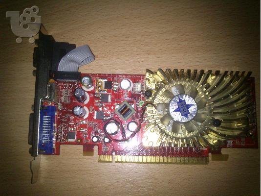 HARDWARE