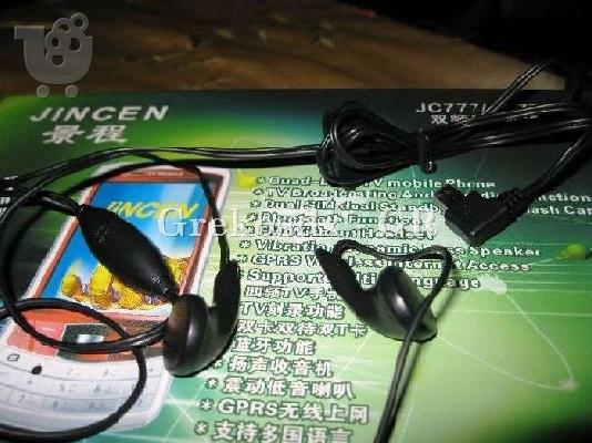 PoulaTo: Ακουστικά handsfree για JC777, JC678, Jaga, Jincen, Cect..