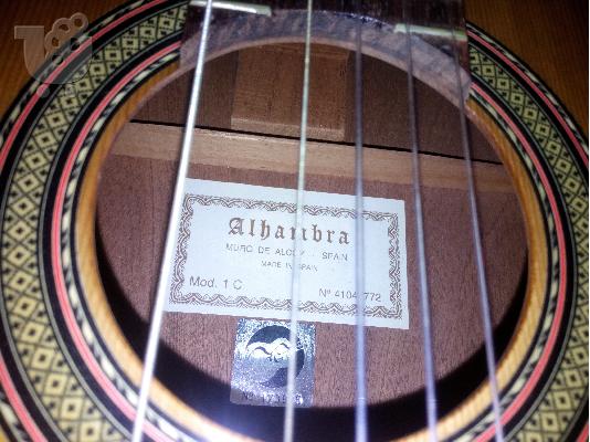 ΚΙΘΑΡΑ κλασική Alhambra c1