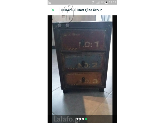 PoulaTo: Inart