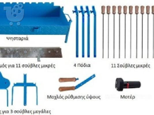 ΚΥΠΡΙΑΚΕΣ ΨΗΣΤΑΡΙΕΣ