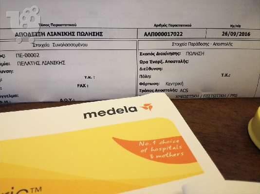 θήλαστρο Medela Mini Electric