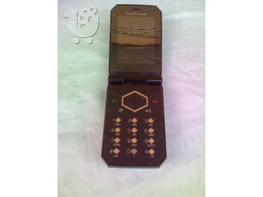 SONY ERICSSON F100i ΚΑΙ ΔΩΡΟ ΣΥΝΔΕΣΗ Q ή WIND