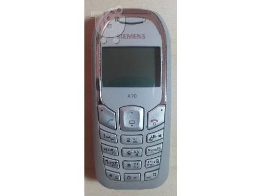 PoulaTo: Siemens A70