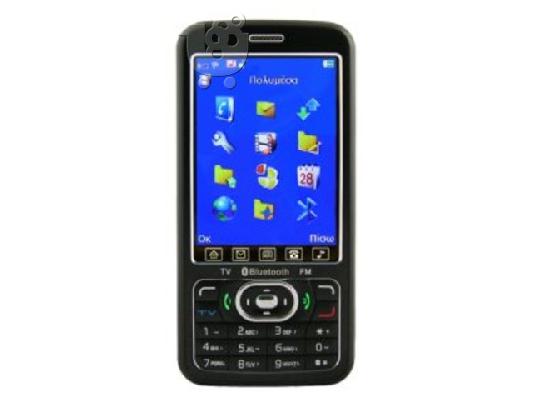 PoulaTo: Α 944  ΤΟΥ ΟΙΚΟΥ  RED  PHONE