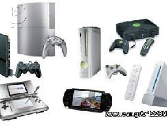 PoulaTo: ΤΣΙΠΑΡΙΣΜΑ-ΕΠΙΣΚΕΥΕΣ-HACK-UPDATES-CFW-MODS-LT3-JTAG-RGH-DOWNGRADE-JAILBREAK-(PS3/PS2/PSP/PSVITA/WII/WIIU/XBOX360/XBOX/DS/3DS/ANDROID/PC)+VIDEOGAMES (ΠΡΟΣΦΟΡΑ)