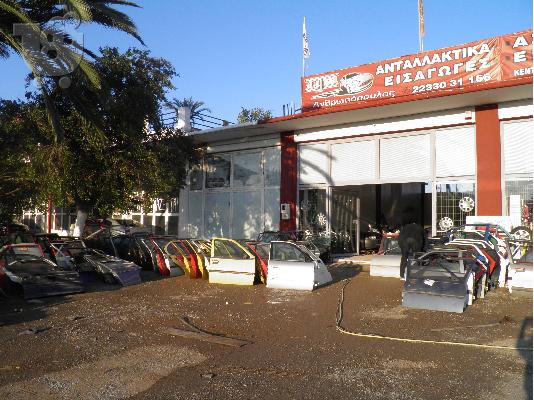 επιχειρηση μεταχειρισμενων  ανταλακτικών αυτοκινήτων...