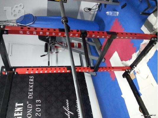 POWER RACK