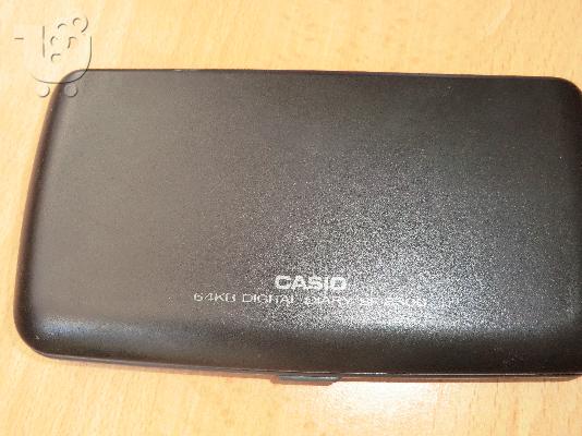 PoulaTo: Ψηφιακό ημερολόγιο Casio