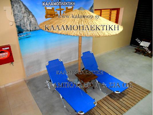 ΞΑΠΛΩΣΤΡΕΣ ΑΛΟΥΜΙΝΟΥ