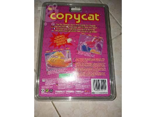 COPYCAT(TIGER)1996
