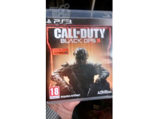 PoulaTo: Ολοκαινουργιο black ops 3