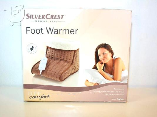Συσκευή θερμότητας (FootWarmer) για τα πόδια SilverCrest