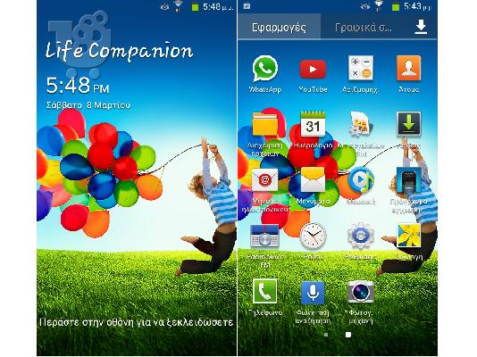 GALAXY S4 QUAD-CORE.Α*ΠΟΙΟΤΗΤΑΣ.