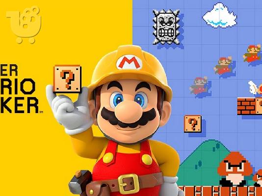 Πωλείται Wii U + Περιφεριακά + Games