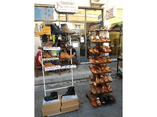 PoulaTo: Πωλείται Τσαγκαράδικο και Εμπορικό Δερμάτινων Ειδών
