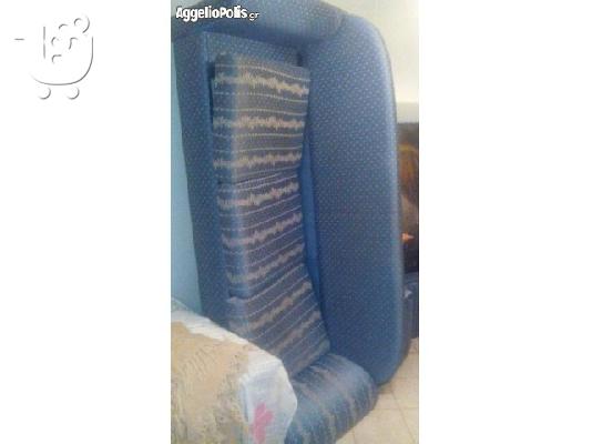 Σετ Σαλόνι πωλείται ΕΥΚΑΙΡΙΑ ΑΜΕΣΑ