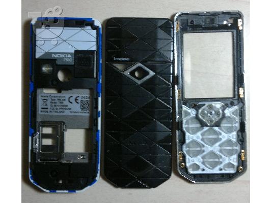 Nokia 7500 Πρόσοψη - Cover