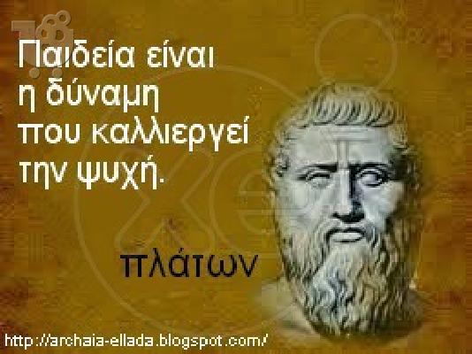 PoulaTo: Ιδιαίτερα Ομάδας Προασανατολισμού Ανθρωπιστικών Σπουδών/Ίλιον,Πετρούπολη,Καματερό,Περιστέρι,Άγ Ανάργυροι