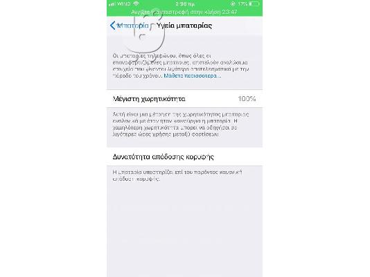 iphone 6 32gb