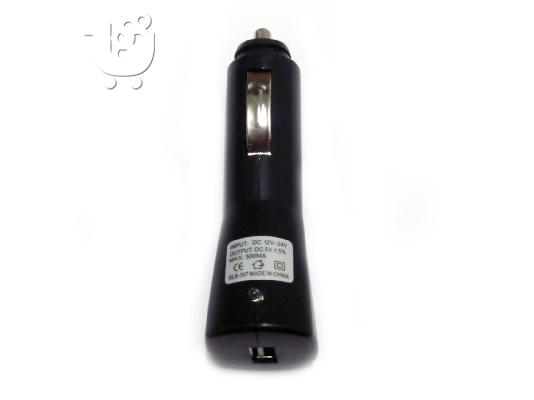 Φορτιστής κινητών με έξοδο usb 5V DC..