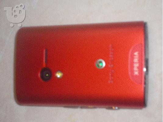 πωλειται κινητο sony ericsson