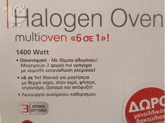 Φουρνακι ρομποτ Izzy