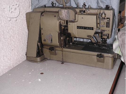 PoulaTo: Πωλείται μηχανή κουμπότρυπας BROTHER 814