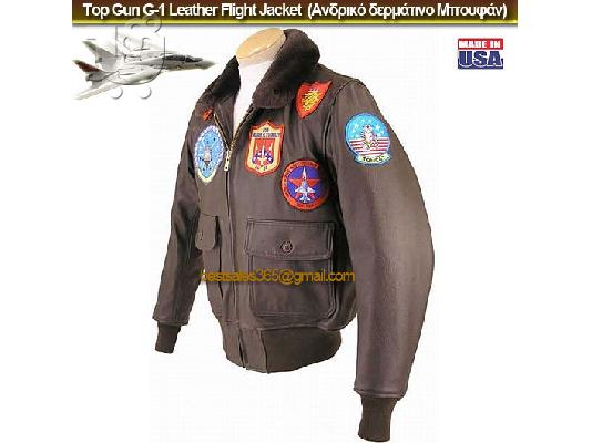 Top Gun G-1 Leather Flight Jacket (Ανδρικό δερμάτινο Μπουφάν)