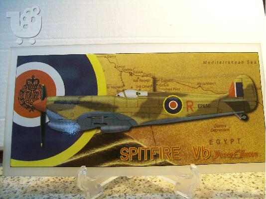 PoulaTo: SPITFIRE Vb τζαμι λιθογραφεια 25cm x15cm με βαση