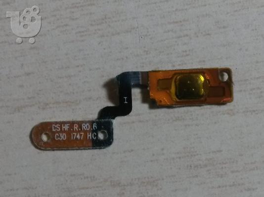 PoulaTo: Καλωδιοταινία Κεντρικό Πλήκτρο Home Samsung Galaxy S3 Neo