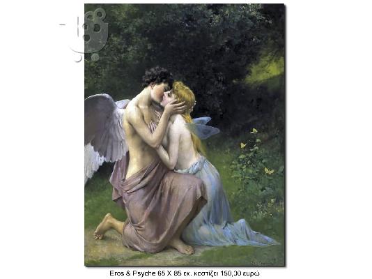 PoulaTo: Πίνακες ζωγραφικής Eros & Psyche by Friendrich Paul_Thumann 65 X 85 εκ.