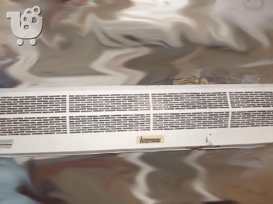 PoulaTo: ΑΕΡΟΚΟΥΡΤΙΝΑ INTERTHERM 1,20cm