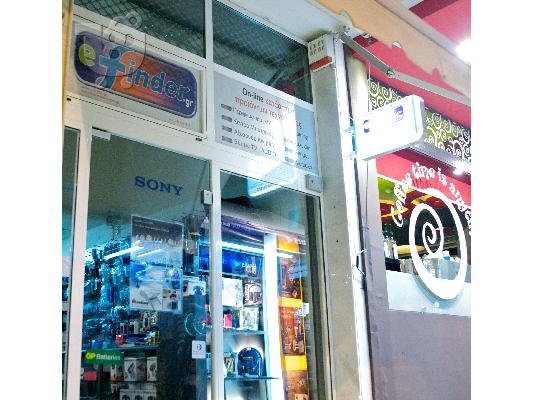 PoulaTo: Εταιρία στο χώρο των νέων τεχνολογιών