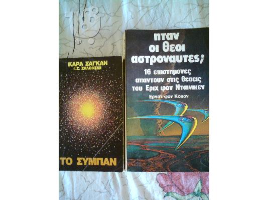 10 βιβλια 20ευρο.