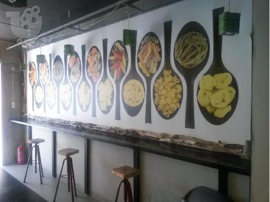 Pizza & pasta